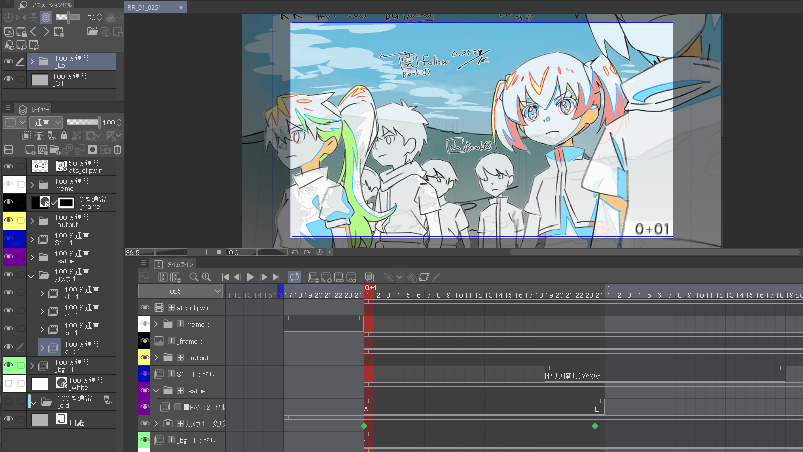 Mejores programas para dibujar anime banner 01