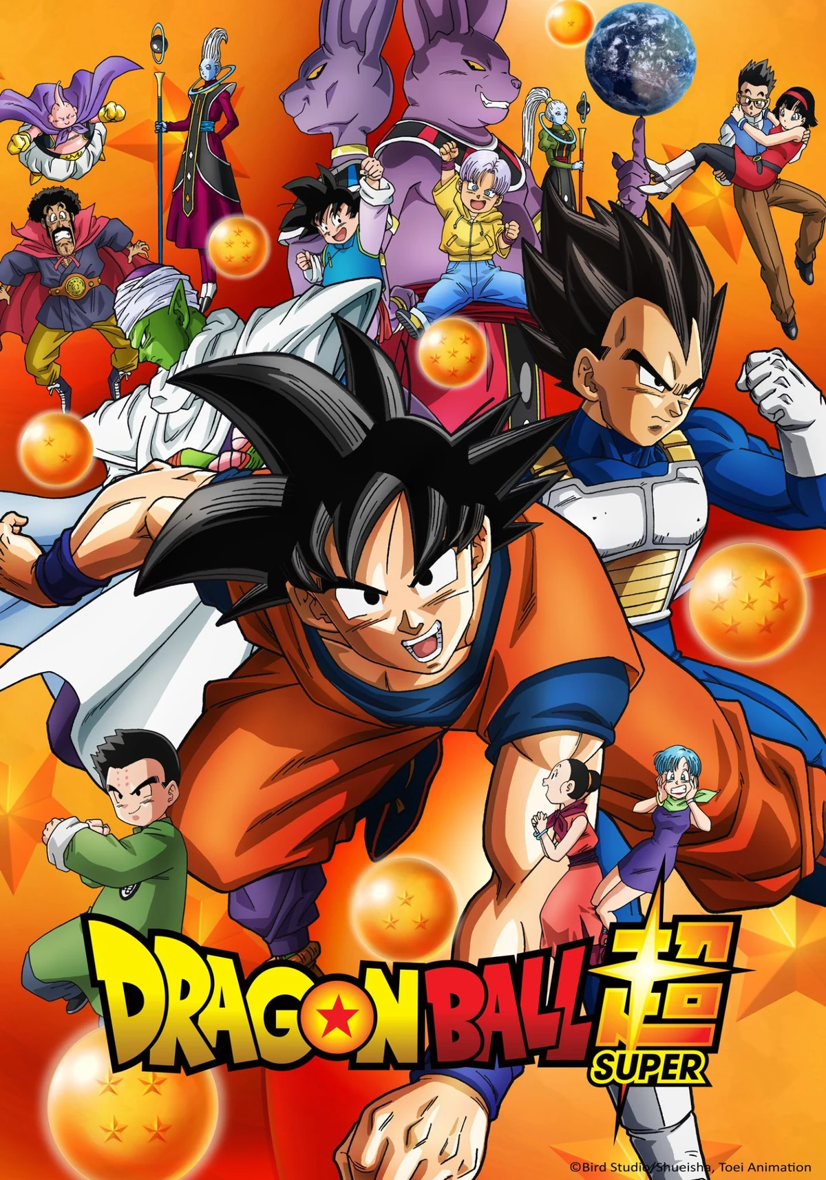 Son Goku Ultra Instinto Dragon Ball Super