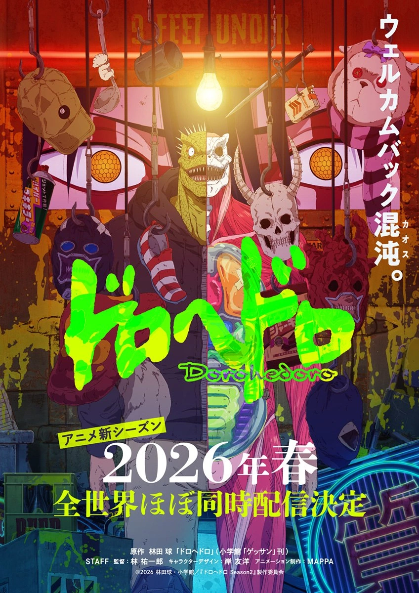 Caiman Dorohedoro